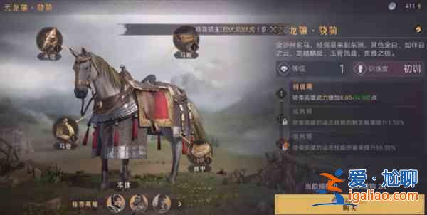 重返帝國(guó)云游商人在什么位置?云游商人商品解析與分享? 重返帝國(guó)云游商人在什么位置?云游商人商品解析與分享?