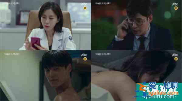 《優雅的朋友們》全員爆出軌!女主角和年下男搞不倫戀?? 《優雅的朋友們》全員爆出軌!女主角和年下男搞不倫戀??