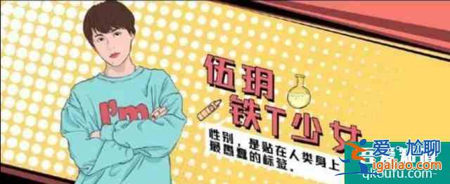 《非處方青春》：用花樣年華之甜，治愈現實醫學之苦？