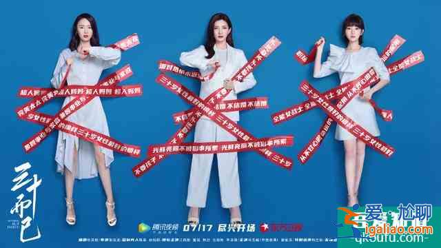 熱播電視劇《三十而已》，揭示了兩性關系中的殘酷真相？