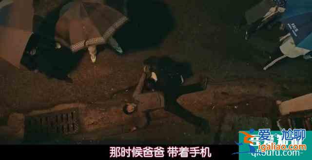 韓劇對平行時(shí)空上癮了，“小孫藝珍”主演新劇，女主2集就領(lǐng)便當(dāng)？
