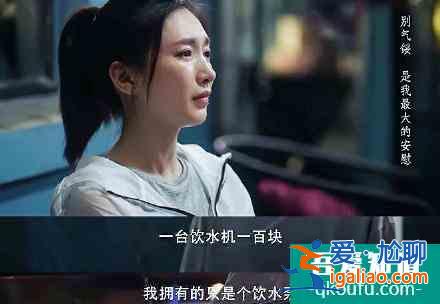 在“焦慮共鳴“和“愿望投資“背后，《三十而已》是如何成為贏家的？