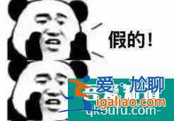《三十而已》：鐘曉芹和陳養魚可能去了一個假醫院？