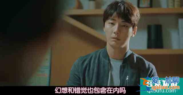 韓劇對平行時(shí)空上癮了，“小孫藝珍”主演新劇，女主2集就領(lǐng)便當(dāng)？