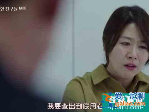 優雅的朋友間,全藏著成年人之間骯臟不堪的秘密? 優雅的朋友間,全藏著成年人之間骯臟不堪的秘密?