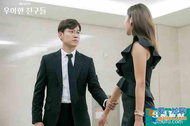 《優雅的朋友們》全員爆出軌!女主角和年下男搞不倫戀?? 《優雅的朋友們》全員爆出軌!女主角和年下男搞不倫戀??