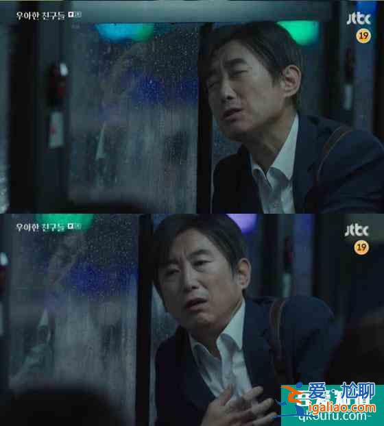 《優雅的朋友們》全員爆出軌!女主角和年下男搞不倫戀?? 《優雅的朋友們》全員爆出軌!女主角和年下男搞不倫戀??