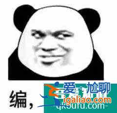 《三十而已》：鐘曉芹和陳養魚可能去了一個假醫院？