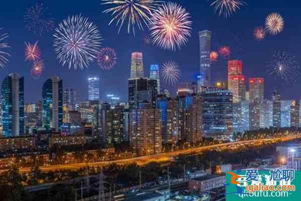 2022年北京冬奧會煙花預(yù)演的時間是什么時候？