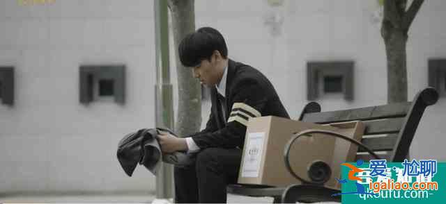 韓劇對平行時(shí)空上癮了，“小孫藝珍”主演新劇，女主2集就領(lǐng)便當(dāng)？