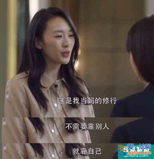 《三十而已》：完美的媽媽顧佳是我們的榜樣嗎？？