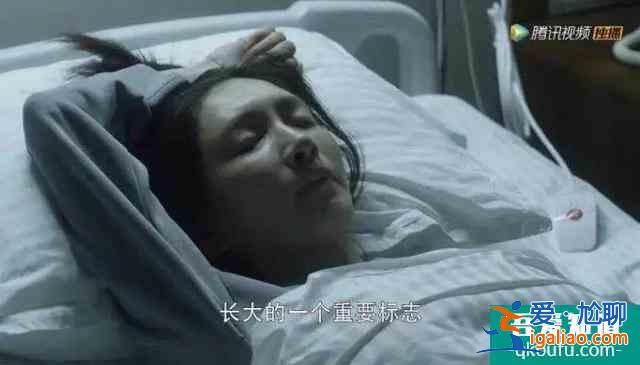 電視劇《三十而已》的10句扎心臺(tái)詞？