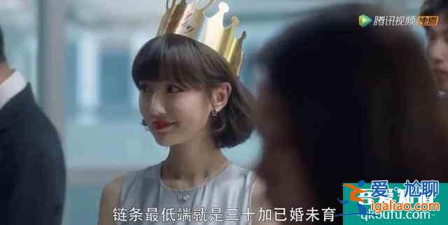 電視劇《三十而已》的10句扎心臺(tái)詞？