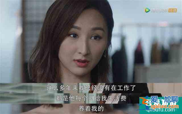 《三十而已》可憐可悲的角色，占據(jù)道德制高點，卻將活成封建太太？