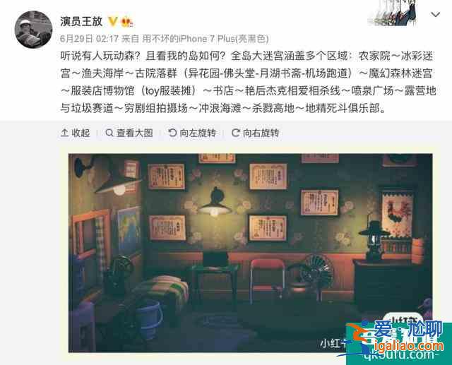 《河神2》終極boss揭曉，“大表哥”王放還有什么是我們不知道的？？