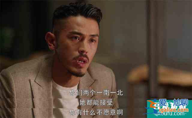 《三十而已》可憐可悲的角色，占據(jù)道德制高點，卻將活成封建太太？