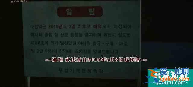 折疊反轉拋尸懸案，韓國又出高分懸疑劇，腦子已經不夠用？