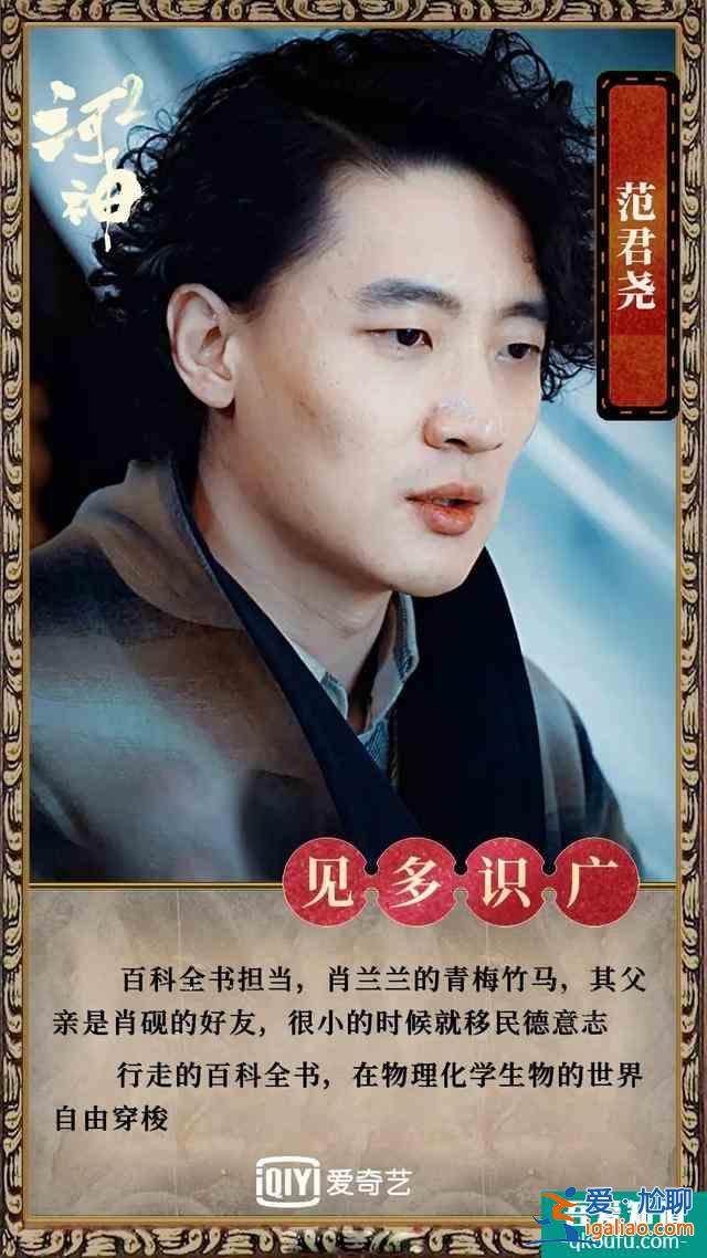 《河神2》終極boss揭曉，“大表哥”王放還有什么是我們不知道的？？
