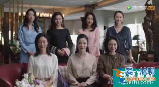 《三十而已》暴露扎心現(xiàn)實(shí)：你把別人當(dāng)人脈，別人只把你當(dāng)頭像？