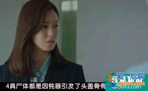折疊反轉拋尸懸案，韓國又出高分懸疑劇，腦子已經不夠用？