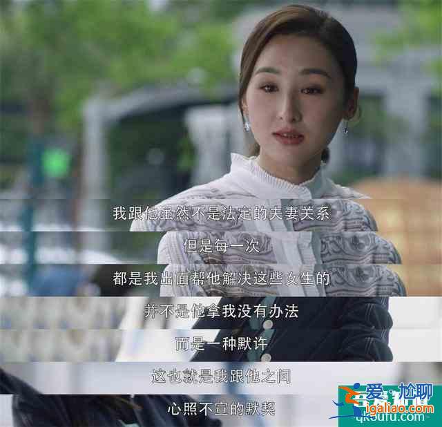 《三十而已》可憐可悲的角色，占據(jù)道德制高點，卻將活成封建太太？