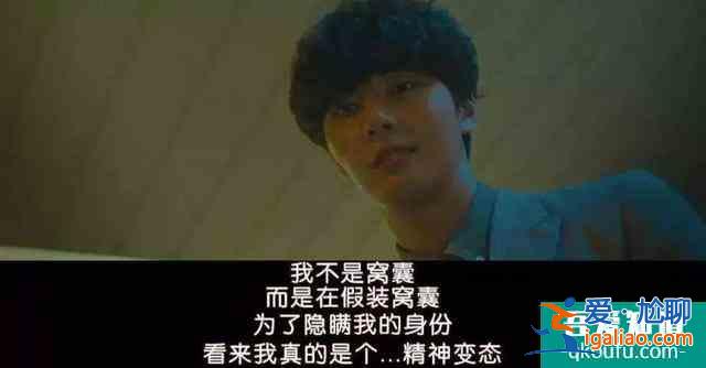 折疊反轉拋尸懸案，韓國又出高分懸疑劇，腦子已經不夠用？