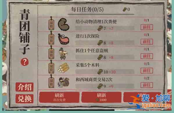 江南百景圖清明燈會(huì)活動(dòng)怎么玩？清明燈會(huì)活動(dòng)玩法攻略與分享？