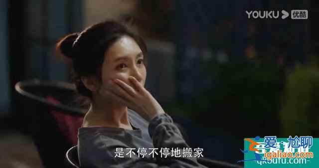 電視劇《三十而已》的10句扎心臺(tái)詞？