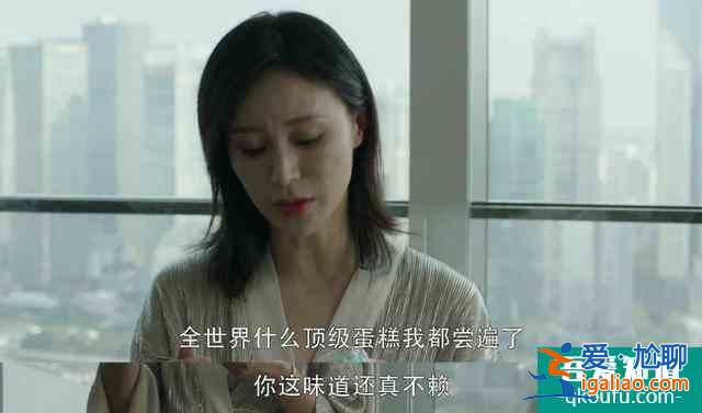 《三十而已》：完美的媽媽顧佳是我們的榜樣嗎？？