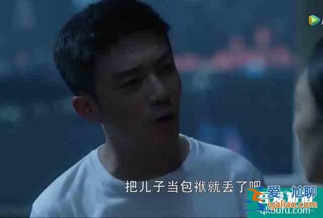 《三十而已》讓我們發現自己的老公還不錯呦！？