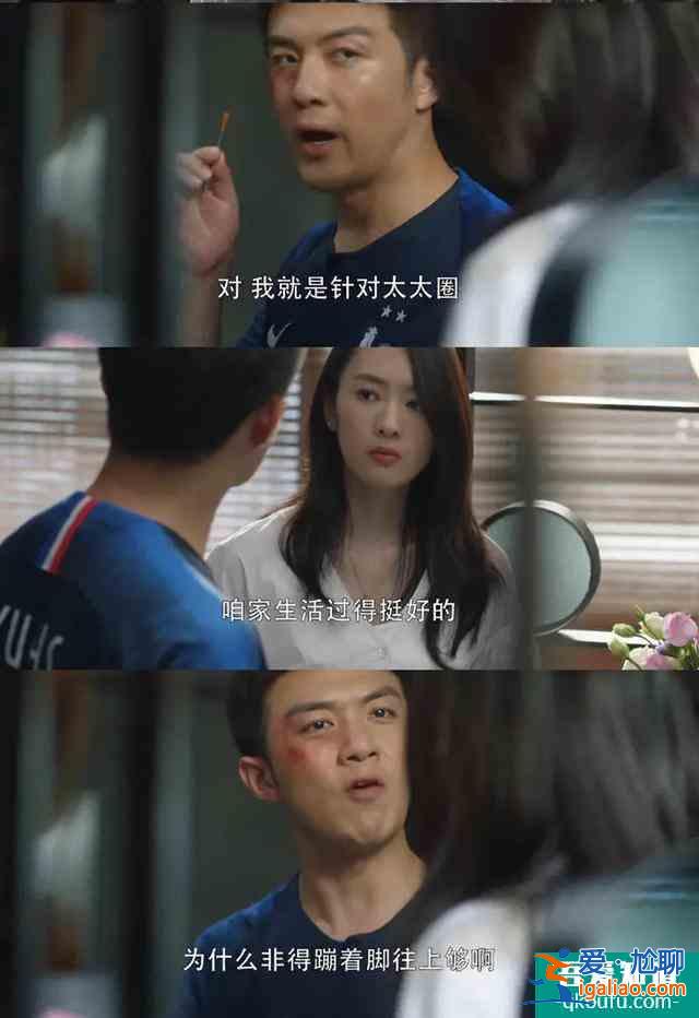 《三十而已》讓我們發現自己的老公還不錯呦！？