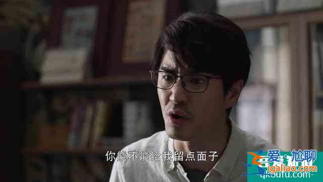 《三十而已》讓我們發現自己的老公還不錯呦！？