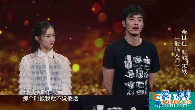 《河神2》評分7.5，比第一部低了0.7分，金世佳并非失望而是驚喜？
