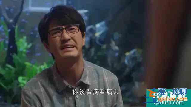 《三十而已》讓我們發現自己的老公還不錯呦！？