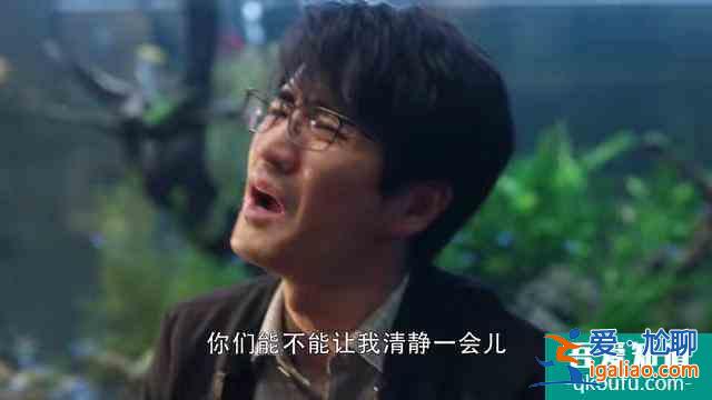《三十而已》讓我們發現自己的老公還不錯呦！？
