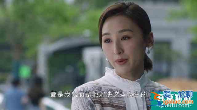 《三十而已》讓我們發現自己的老公還不錯呦！？