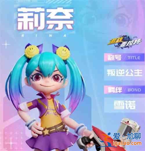 激戰賈拉特節奏榜最強t0人物強度排行榜？
