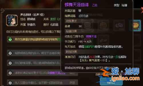 英雄立志傳方群館攻略；方群館解謎任務(wù)劇情教程？