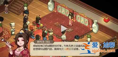 英雄立志傳方群館攻略；方群館解謎任務(wù)劇情教程？