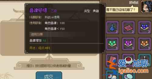 英雄立志傳方群館攻略；方群館解謎任務(wù)劇情教程？