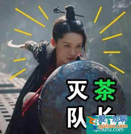 隨《錦繡南歌》觀魏晉南北朝——歌歌子的資料卡？