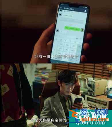 《重啟》結局:黑眼睛沉默離開,小白追星成功、吳邪入職十一倉? 《重啟》結局:黑眼睛沉默離開,小白追星成功、吳邪入職十一倉?