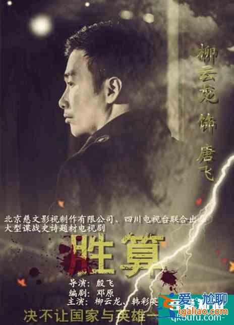 勝算:唐飛身份被懷疑,蔡夢設(shè)計提醒撤退,蔡夢真實(shí)身份曝光? 勝算:唐飛身份被懷疑,蔡夢設(shè)計提醒撤退,蔡夢真實(shí)身份曝光?