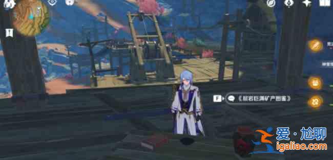 原神層巖巨淵礦產志位置在哪？層巖巨淵礦產志位置分享？