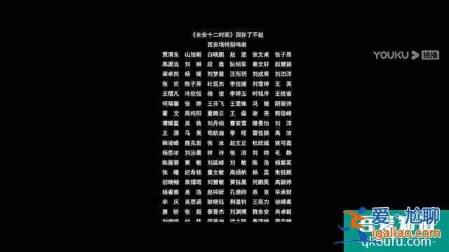 深度溝通,多種玩法,優酷《重啟》升級優化寵粉運營? 深度溝通,多種玩法,優酷《重啟》升級優化寵粉運營?