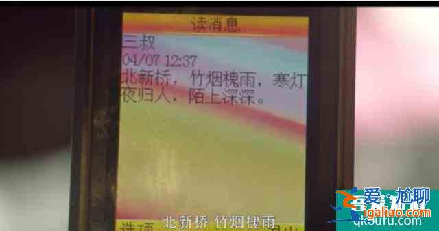 影視種草機(jī)：朱一龍新劇《重啟》憑啥拿下豆瓣8.2高分？？