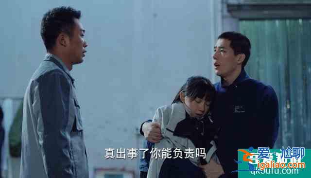 關曉彤新劇《二十不惑》你根本沒看懂，因為現實遠比劇情更加殘酷？