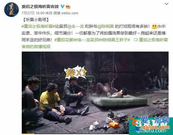 深度溝通,多種玩法,優酷《重啟》升級優化寵粉運營? 深度溝通,多種玩法,優酷《重啟》升級優化寵粉運營?