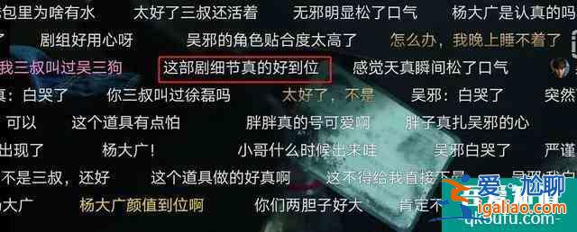 豆瓣開局8.7，書粉喊真香，《重啟》憑啥獨得恩寵？？