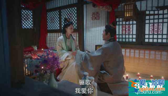 錦繡南歌：驪歌和彭城王第2次終圓房，可惜甜后必虐，噩耗等著她？